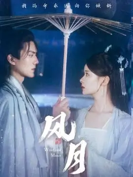 山河旧事 热播剧集免费在线观看