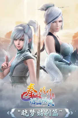 星海旅人 动漫免费在线观看